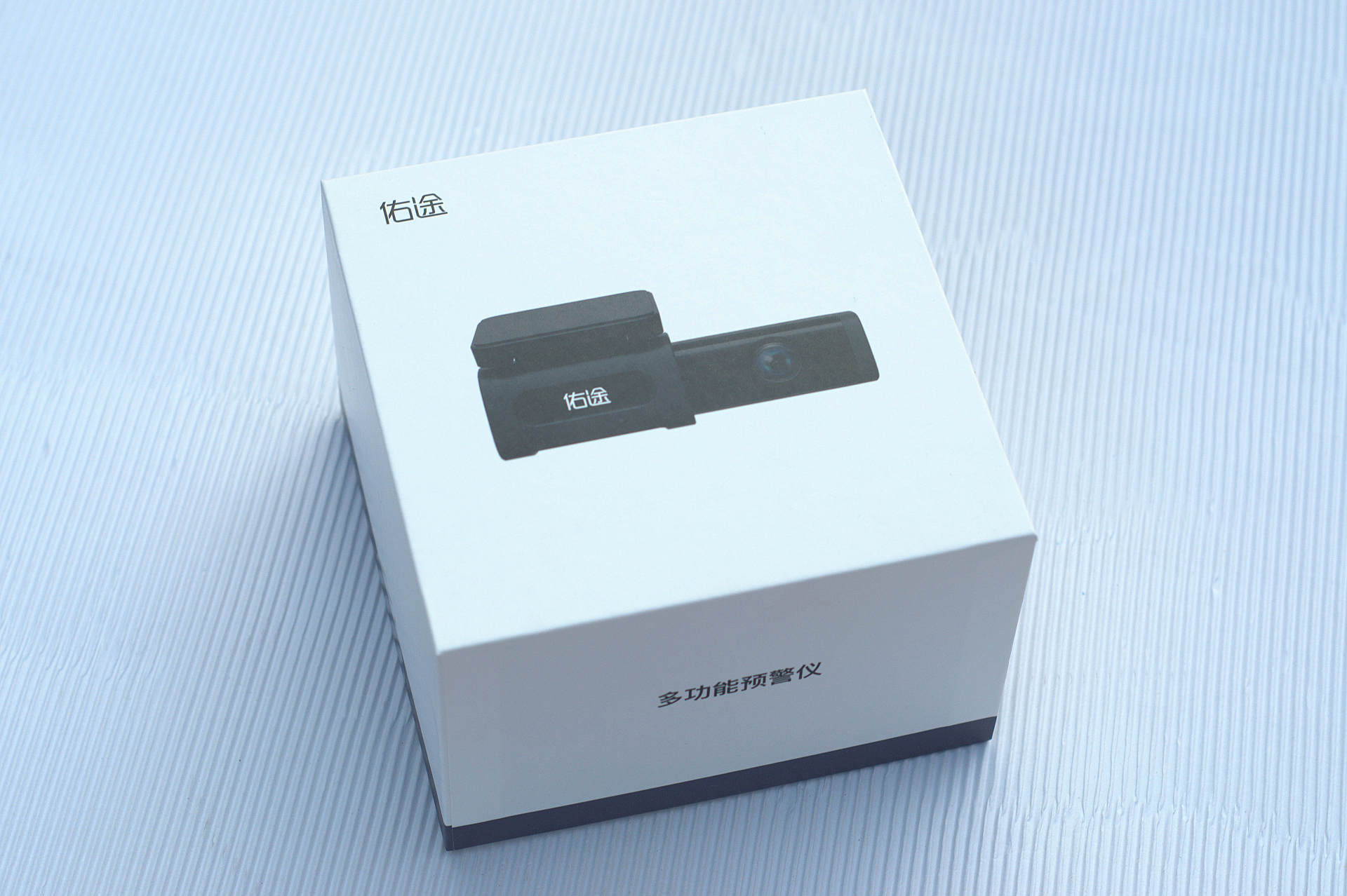 佑途C2L體驗報告 4K高清、前后雙錄、起步提醒與防撞預警全解析