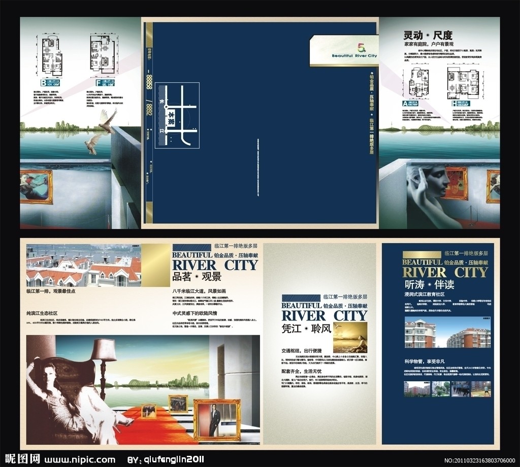 房地產(chǎn)折頁(yè)設(shè)計(jì) 矢量圖庫(kù)賦能畫冊(cè)與廣告的視覺革命