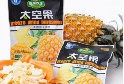 恩度休閑食品加盟 把握健康休閑新風(fēng)尚，開啟財(cái)富新篇章