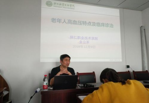 醫(yī)技下鄉(xiāng)促提升，數(shù)字賦能惠基層——記護理學院技術服務隊赴碧石鄉(xiāng)衛(wèi)生院開展醫(yī)療與網(wǎng)絡技術培訓